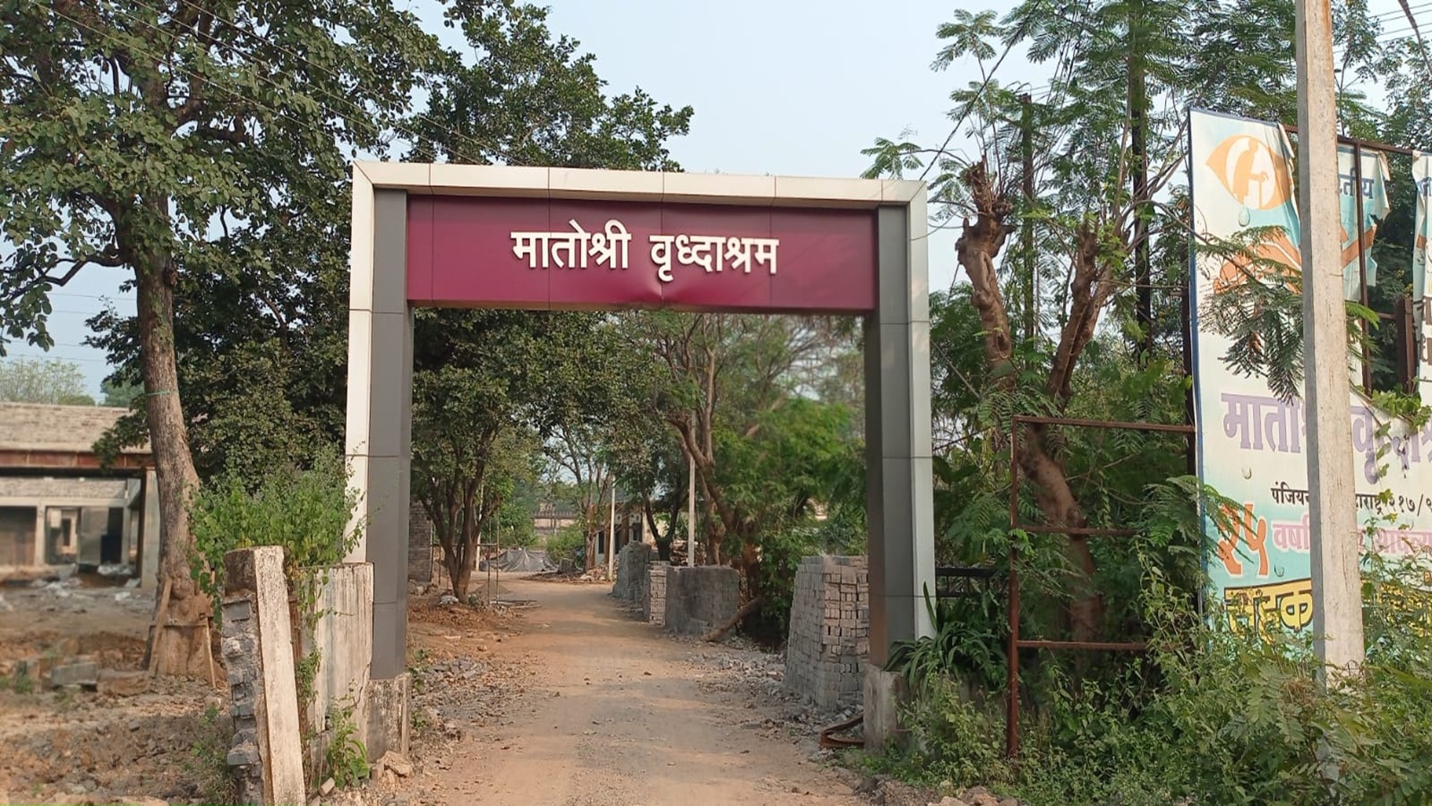 ग्रामपंचायत विसापूर