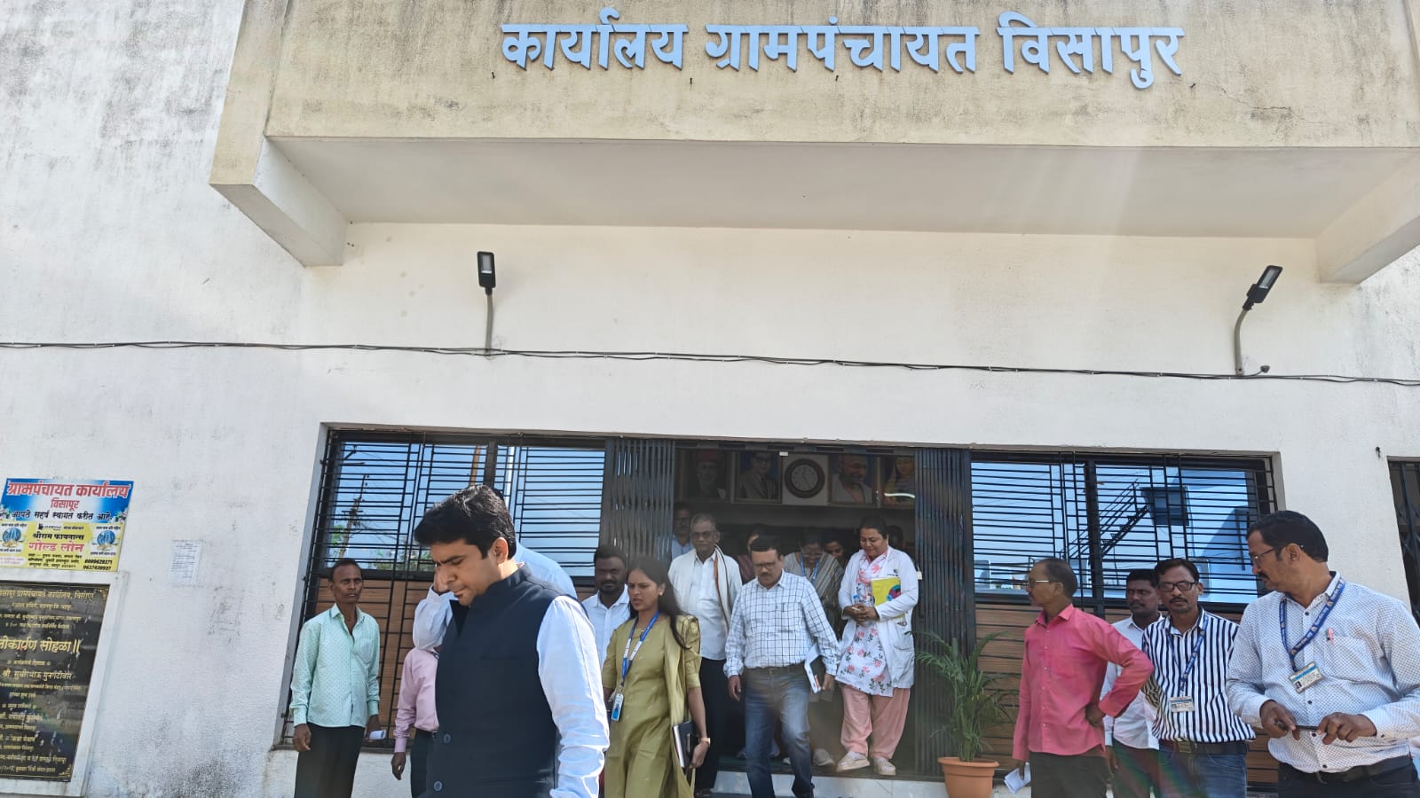 ग्रामपंचायत विसापूर